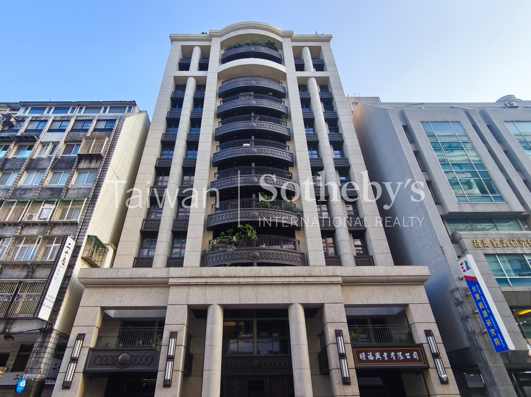 中山隱時尚精品宅